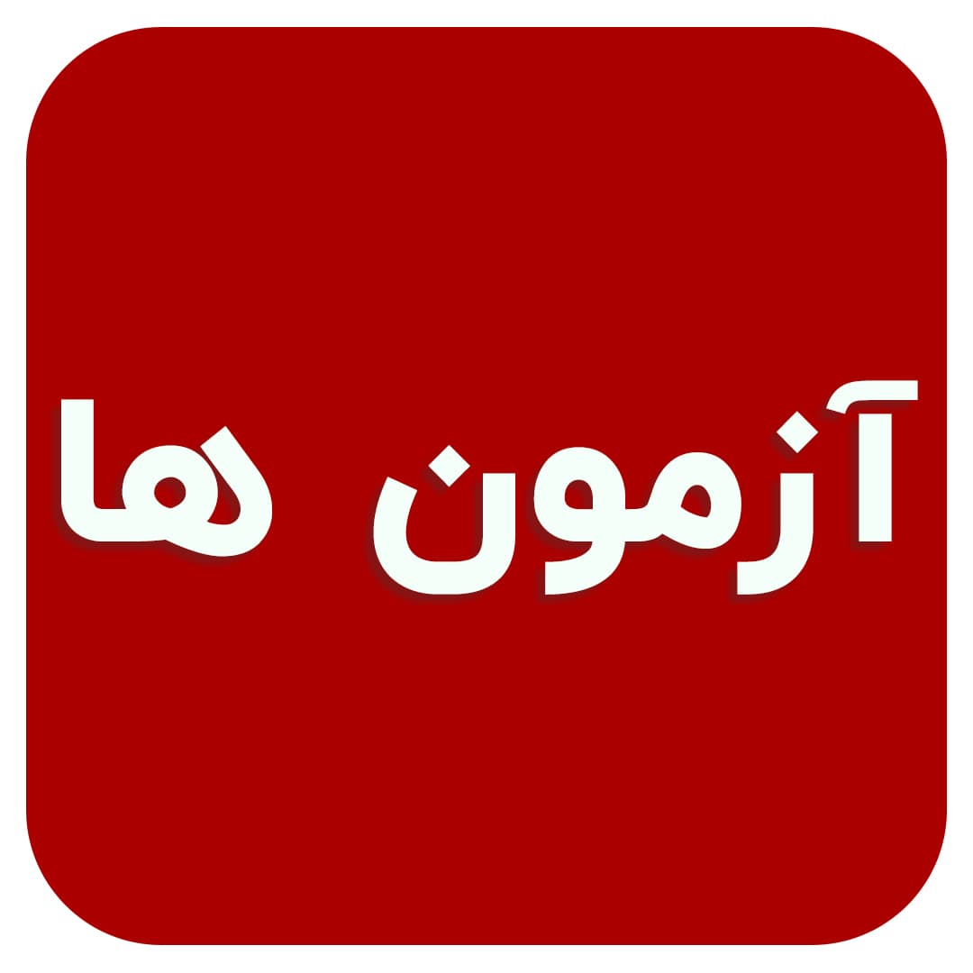 پیش دبستان و دبستان صدرا