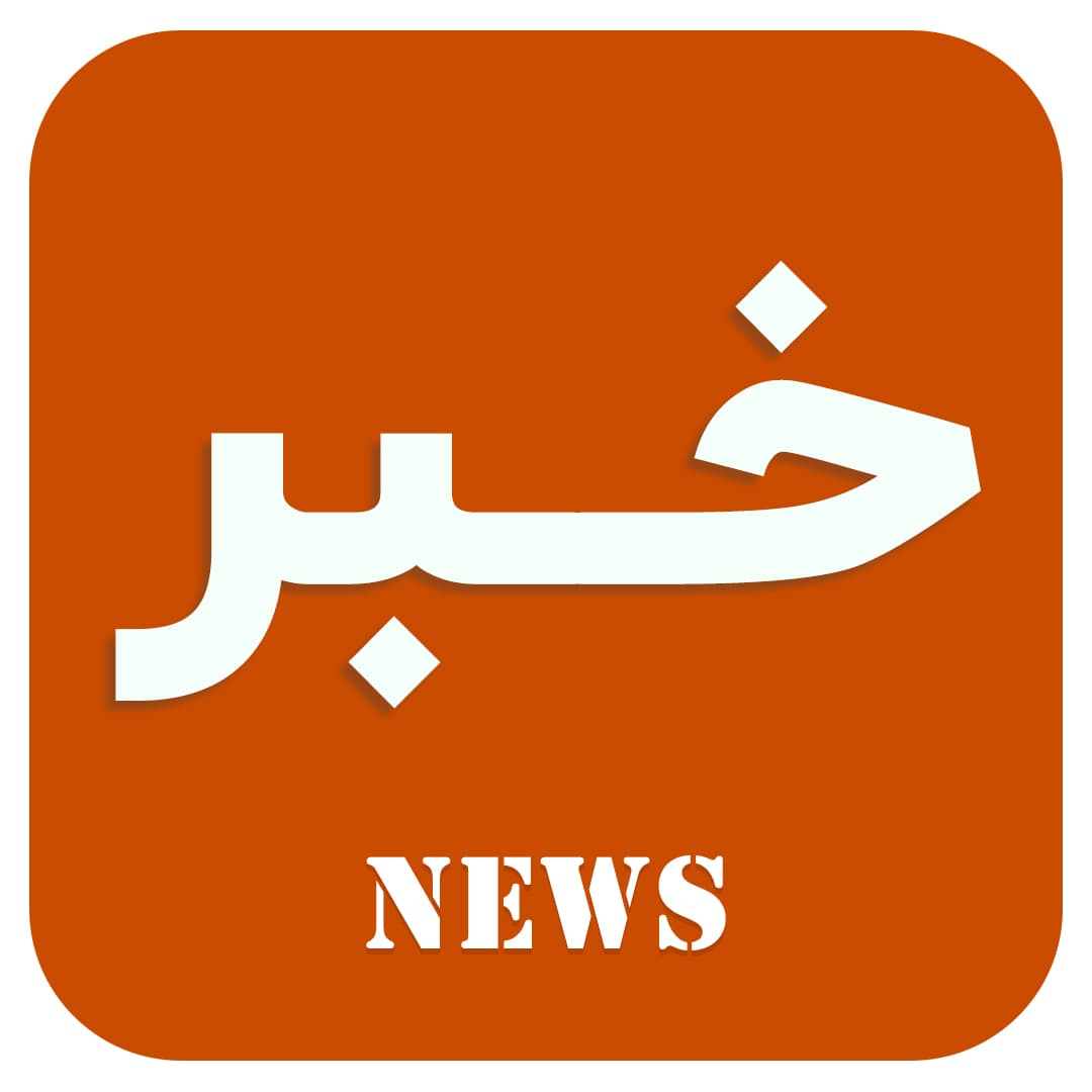 پیش دبستان و دبستان صدرا