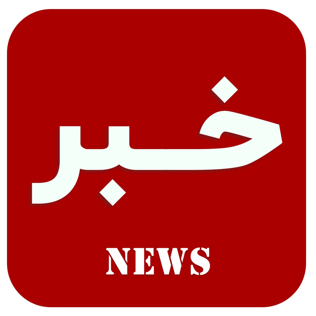 پیش دبستان و دبستان صدرا