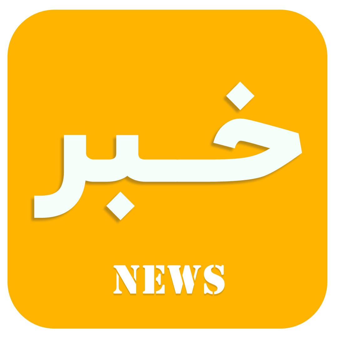 پیش دبستان و دبستان صدرا